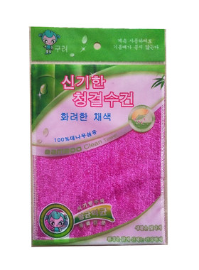 韩国洗碗巾竹纤维洗碗布百洁布