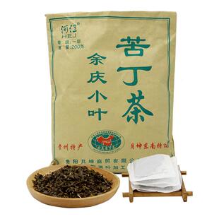 【买一送一】贵州特产余庆小叶苦丁茶官方正品发酵袋泡茶2026新茶