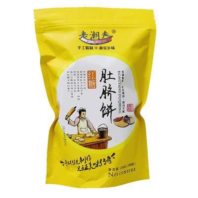 老潮夫红糖肚脐饼零食红糖代餐
