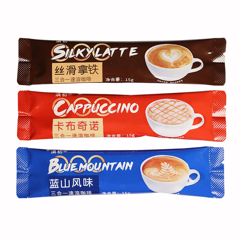 云南小粒咖啡条装三合一速溶咖啡粉拿铁卡布奇诺蓝山风味提神醒脑