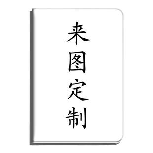 适用ipad10.2保护套来图定制2私人2018订制19新款9.7寸苹果mini5迷你4平板1全包2照片3壳pro10.5英寸Air3/5/6