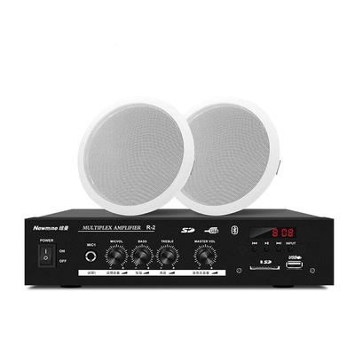 纽曼装修会议室蓝牙吸顶分区音响