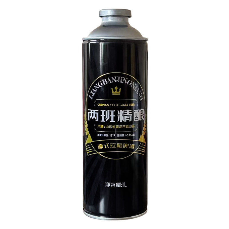 青岛产地精酿原浆啤酒13°P大桶