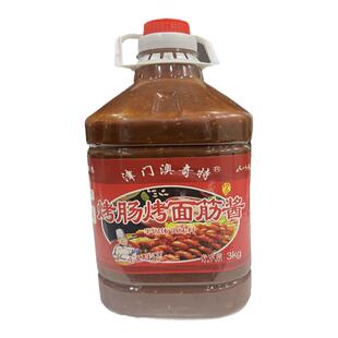 津门澳奇特烤肠烤面筋串红油泡酱专用料烧烤秘制酱料商用夜市摆摊