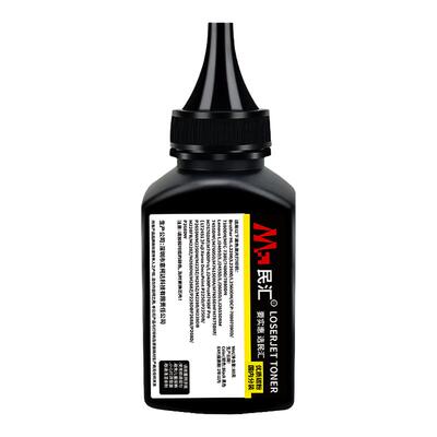 民汇TN2380碳粉适用兄弟印机硒鼓