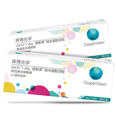 库博光学清氧清硅水凝胶日抛5片装透氧库博正品隐形近视眼镜透明