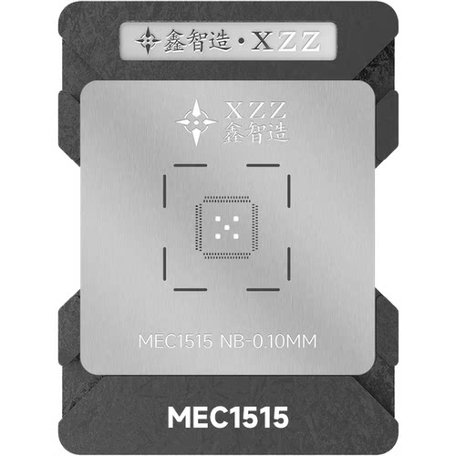 笔记本芯片钢网MEC1515-NB /5085/5075植锡网植锡台刮锡钢网