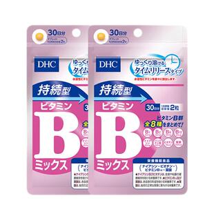【自营】日本进口DHC持续型VB维生素B族片60粒2件装保健b族维生素