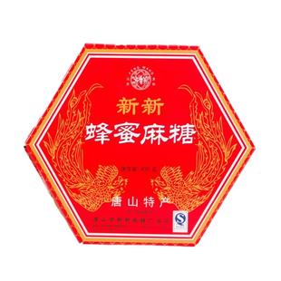 河北唐山特产 新新蜂蜜麻糖 老字号蜂王六角盒铁盒装传统糕点年货