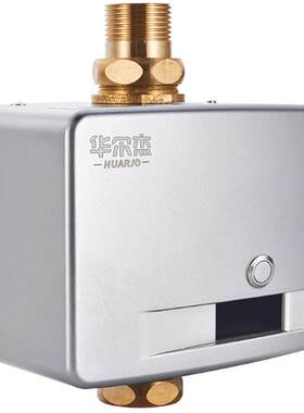 5年质保-大便冲水阀感应套装