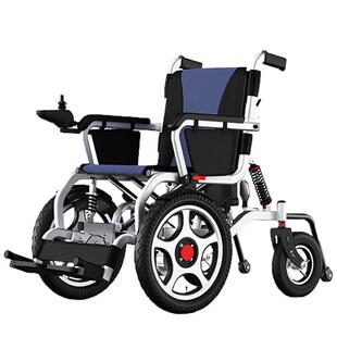 贝珍电动轮椅车智能全自动可折叠双人老年人残疾人老人专用代步车