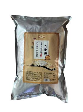 草本软膜粉美容院七子白面膜粉