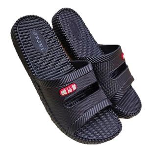 女士拖鞋男女情侣室内家用洗澡酒店宿舍防滑防臭平底柔软黑底凉拖