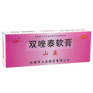 旗舰正品】山庆双唑泰软膏4支滴虫瘙痒阴道炎细菌阴道病真菌妇科