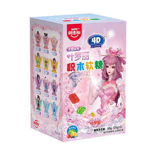阿麦斯4D积木果汁软糖叶罗丽天使玩具盲盒手办混合果味橡皮糖盒装
