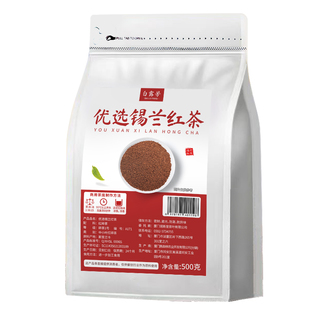 优选锡兰红茶CTC工艺斯里兰卡茶叶商用柠檬茶港式丝袜奶茶店专用