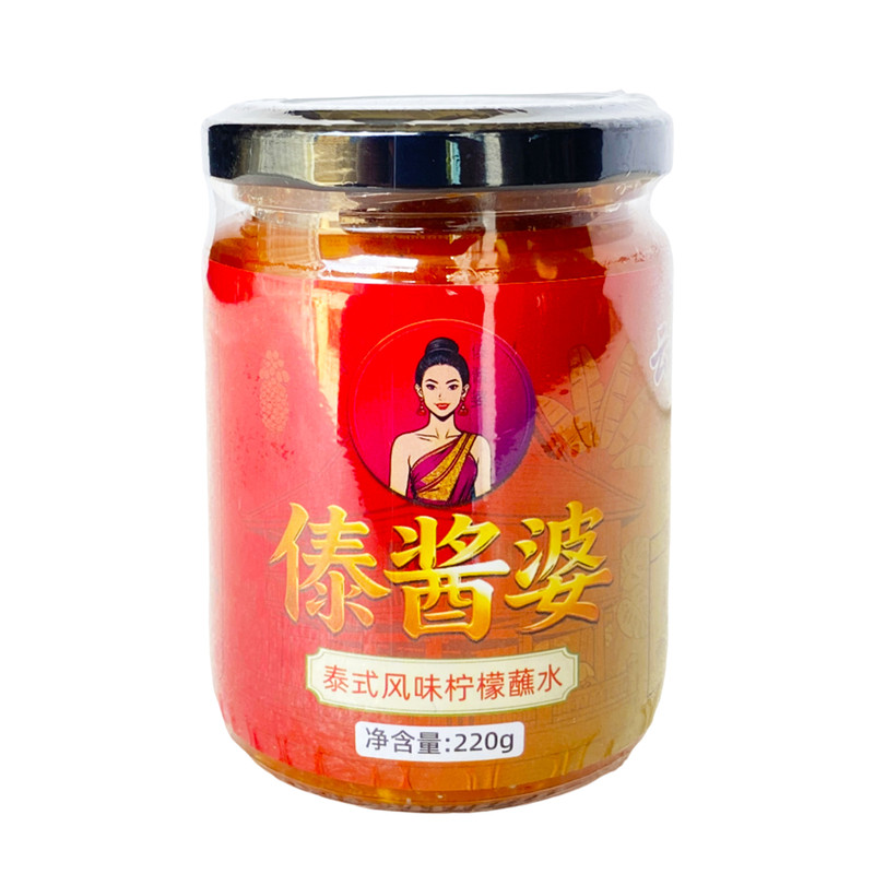 云南西双版纳傣酱婆柠檬蘸水