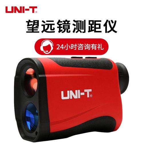 望远镜测距仪优利德LM600LM1200LM2000测速仪测便携角度手持式