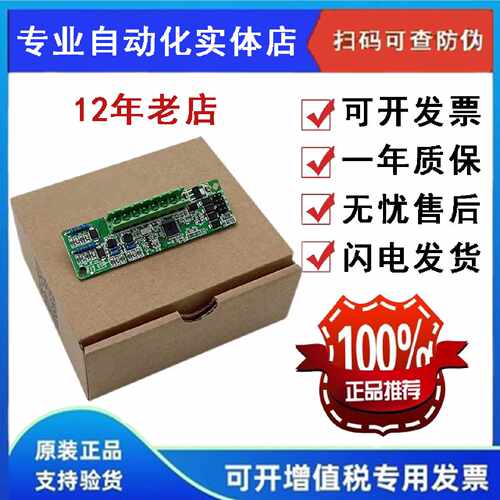 议价信捷PLC 模拟量XC-4AD/2AD2DA/2AD2PT/WT/TBOX/RS485/COM-H-B