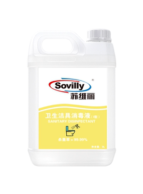 卫生洁具消毒液家用杀菌3L大桶装