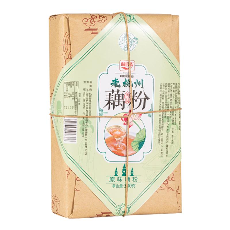 西湖藕粉纯藕粉杭州特产正宗古法