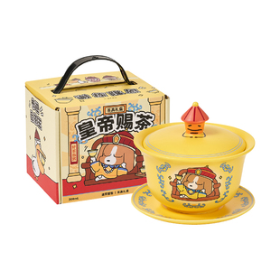 言仓暹罗厘普皇帝茶盖碗创意礼品卡通陶瓷茶具茶碗家用生日礼物