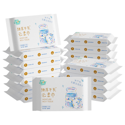 聪妈婴儿纸巾抽纸30抽保湿柔纸巾