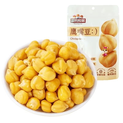 三只松鼠_鹰嘴豆50g低脂0糖零食
