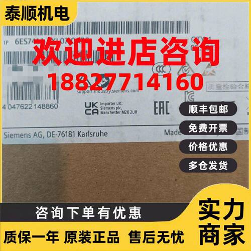 议价6ES7414-2XL07-0AB0S7-400 CPU 414-2中央处理器6ES74142XL07