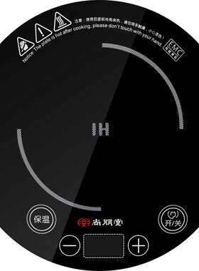 尚朋堂1200w旋转专用单炉电磁炉