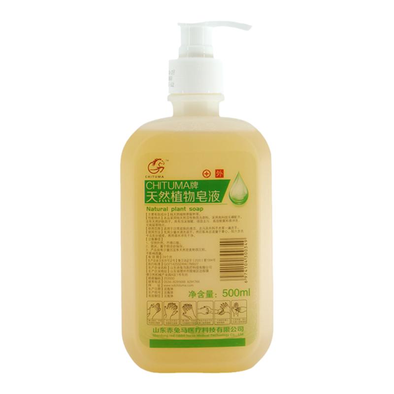 医用级无香植物皂液洗手液500ml