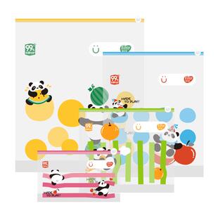 易优家抗菌密封袋食品级家用冰箱收纳分装袋自封密实袋拉链保鲜袋