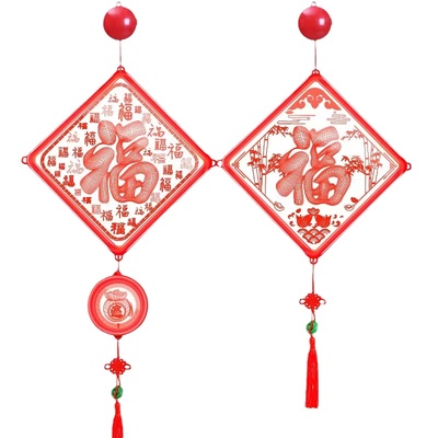 福字挂灯新年新房发光通电装饰灯
