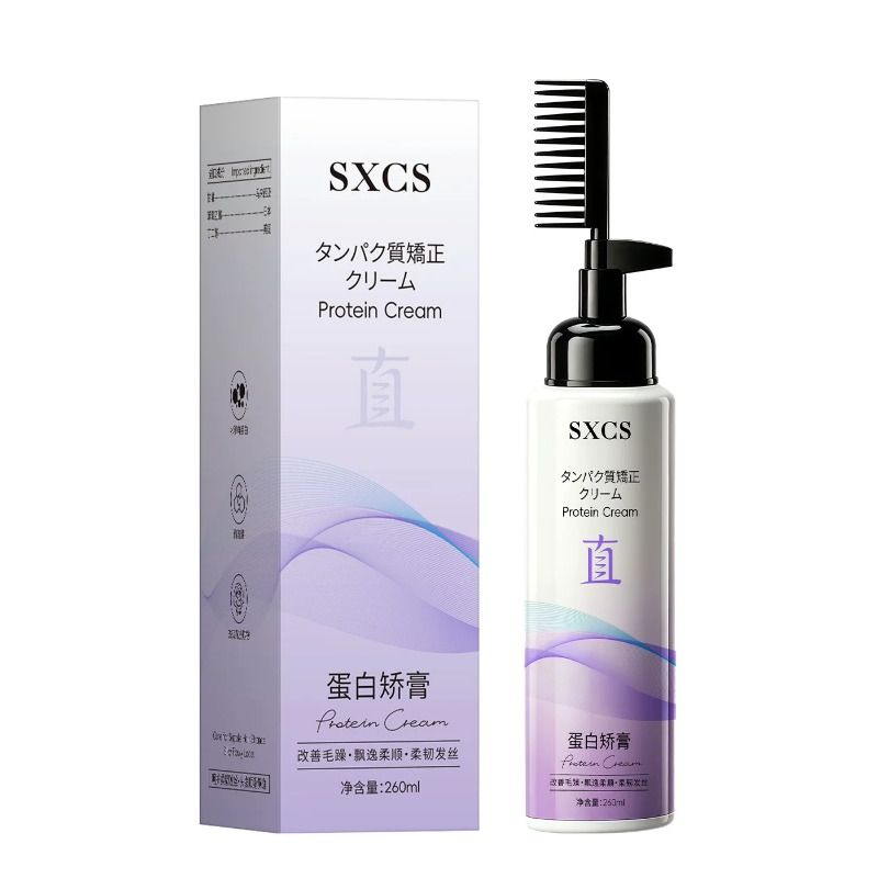 蛋白矫正直发膏免拉家用非永久头发柔顺直顺定型软化剂官方旗舰店