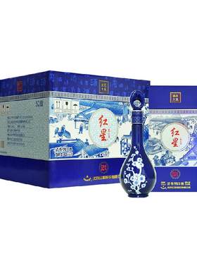 红星52度蓝花蓝花十五500ml×6瓶