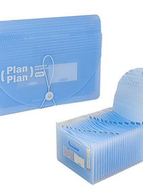 Planwith大容量资料册试卷收纳