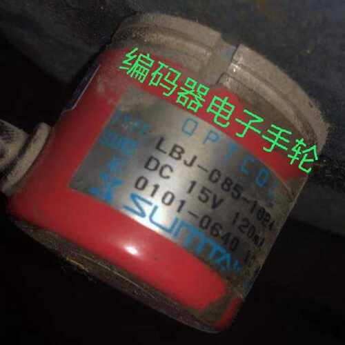 议价全新现货LBJ-085-1024编码器SUMTAK光电森泰克质保1年代用
