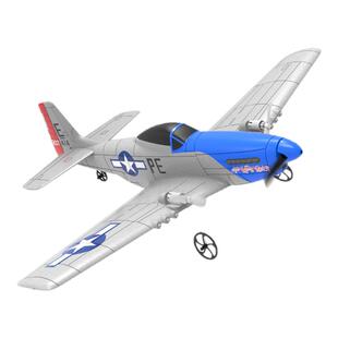 欧兰斯遥控飞机二通道战斗机新手入门航模野马P51D双电机儿童玩具