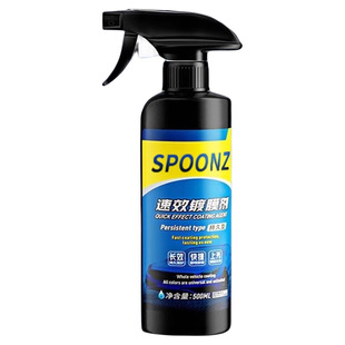 汽车镀膜剂速效车漆打蜡镀膜液纳米水晶镀晶黑白喷雾打蜡上光翻新