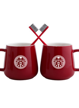 结婚漱口杯送牙刷定制刻字