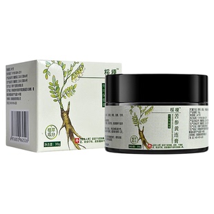 【非遗传承】苦参黄连膏 改善泛红干燥舒缓保湿修护
