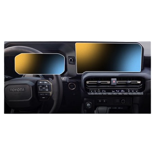 24款适用丰田普拉多中控屏幕钢化膜贴膜霸道改装配件内饰用品2024