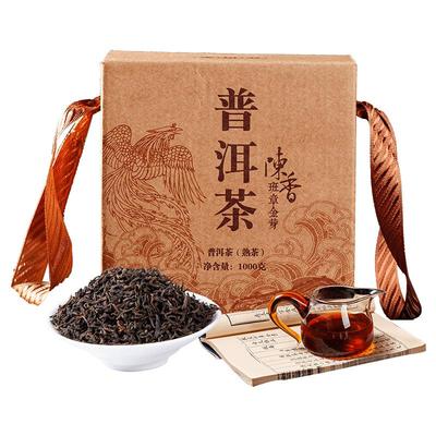 2012班章陈香金芽普洱茶熟茶茶叶