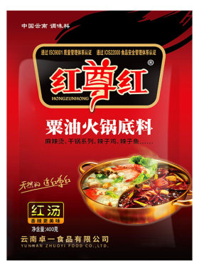 奇子香麻辣烫底料米线麻辣烫底料