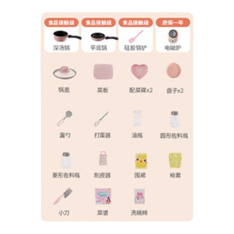 小玲仿真厨房儿童6岁上做饭玩具