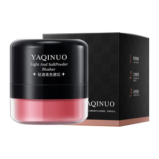 小鱼海棠推荐轻透柔色懒人蓬蓬头气垫腮红柔雾自然修容提气色胭脂