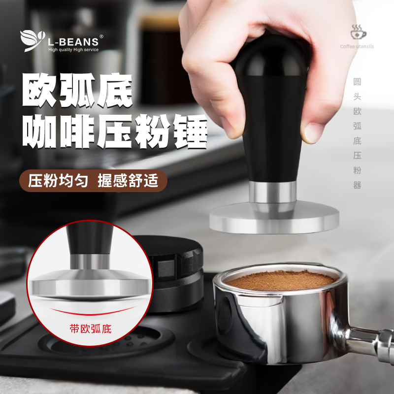 不锈钢欧弧底压粉器弧形底同心圆压粉锤实心粉锤压粉机布粉器商用