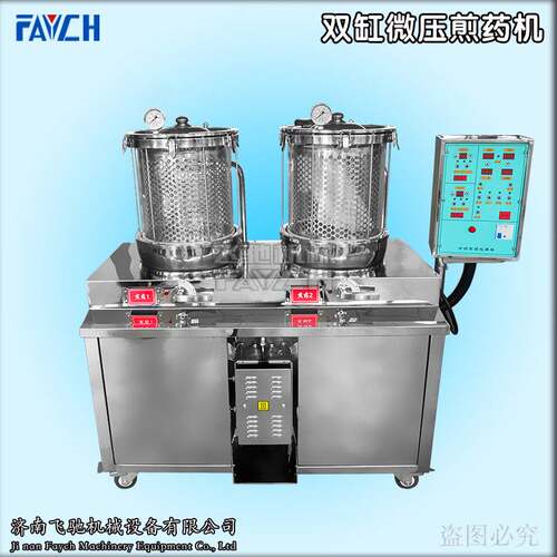 三缸微压中药药煎药机 微压煎药包装一体机 济南煎药机厂家多功能