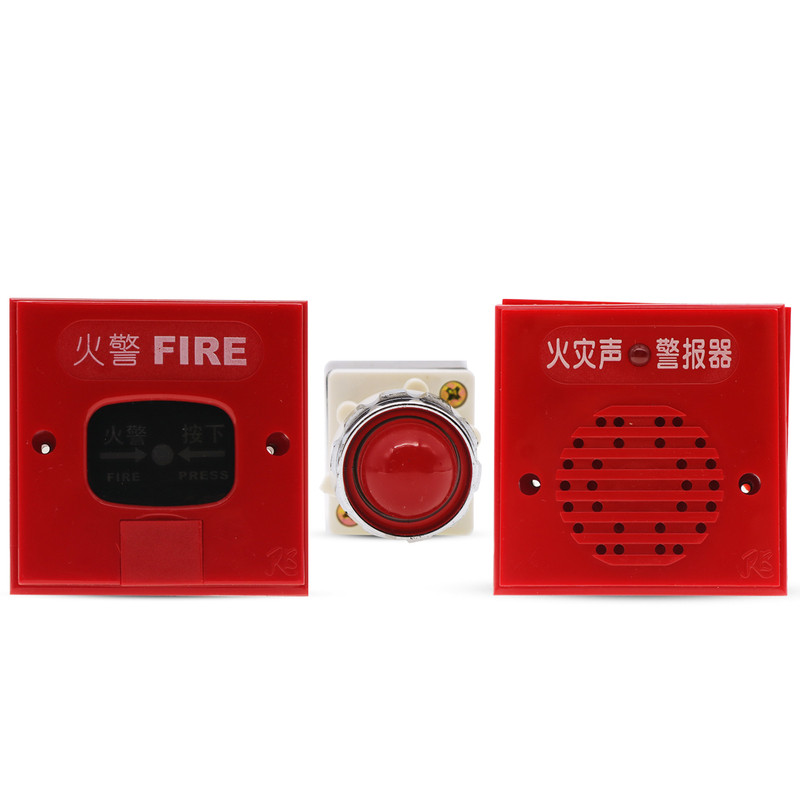 荣宝消火栓箱报警器24V/220V