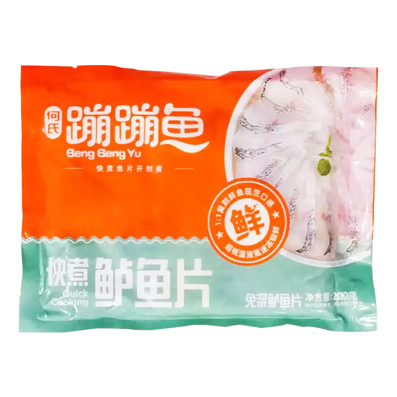 何氏蹦蹦鱼免浆鲈鱼片 快煮腌制酸菜鱼火锅商用饭店食材200g*30包